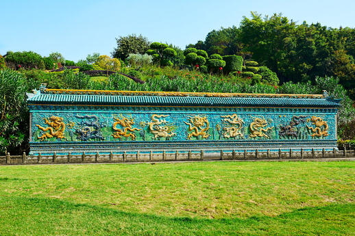 Mur aux Neuf Dragons