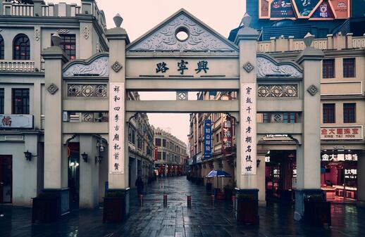 Nanning