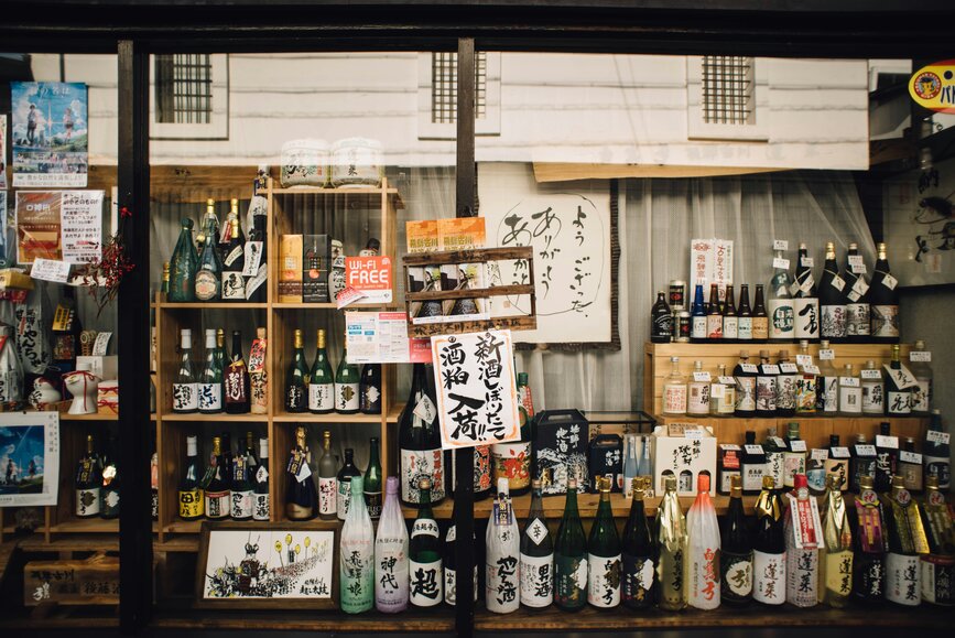 © Unsplash - CHUTTERSNAP Dégustation de saké