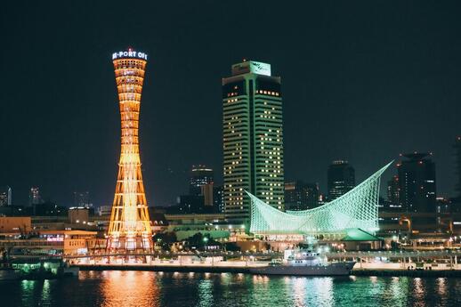 Kobe, ville portuaire