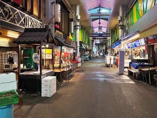 © Shutterstock -PhotoFra Le marché Omicho