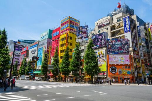 Le quartier Akihabara