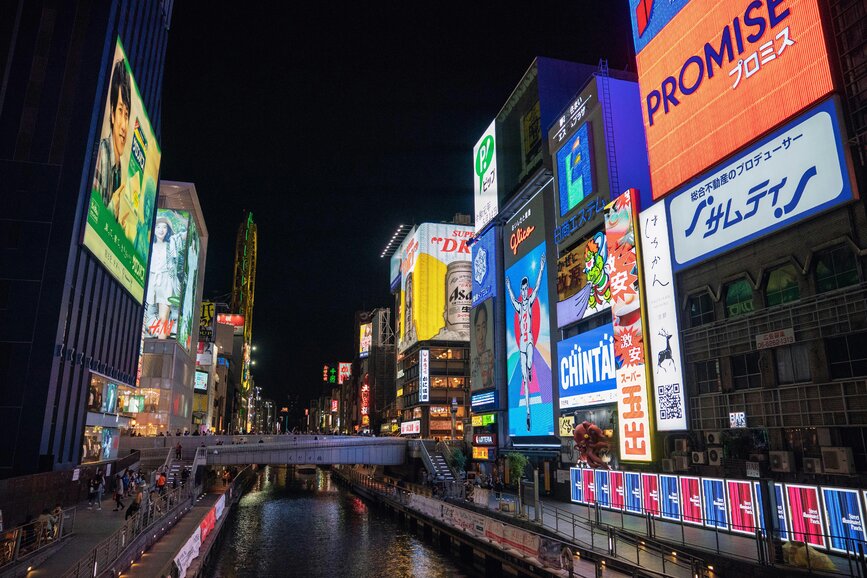 © Unsplash - Jason Rost Les rues animées de Dotonbori