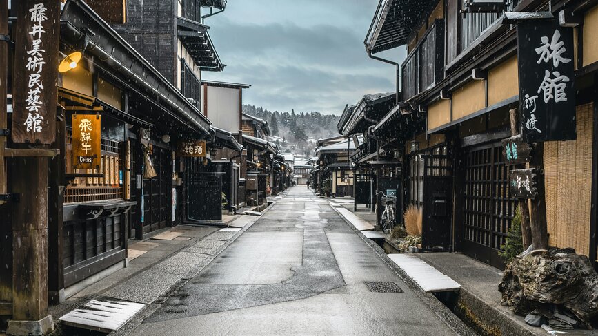© Unsplash - Rogério Toledo Takayama